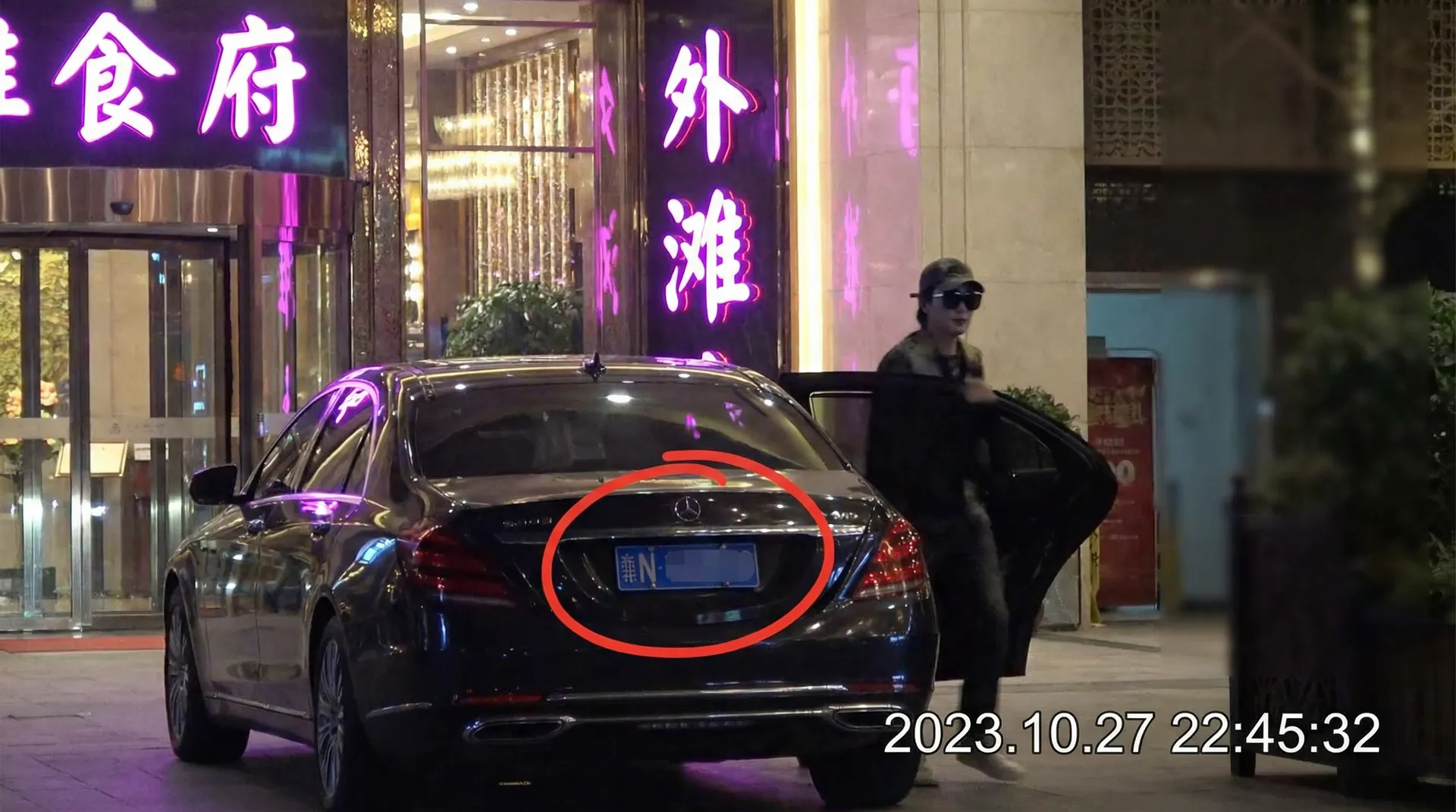 腾龙娱乐官网 - 某明星深夜现身高档餐厅被拍